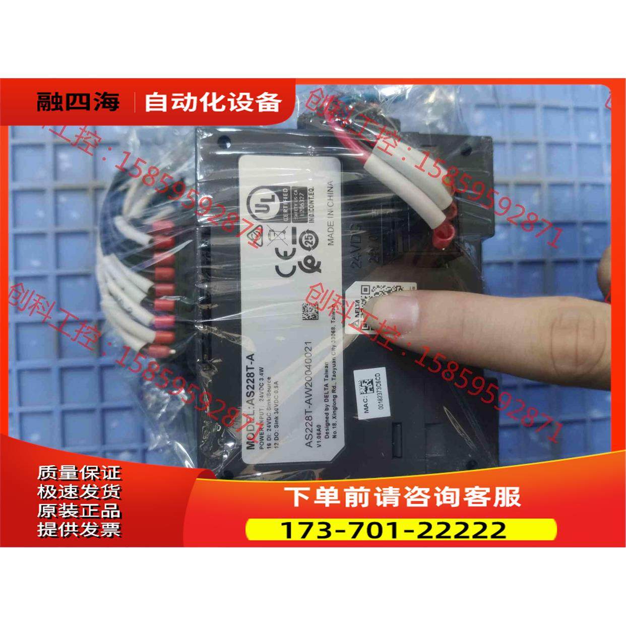 PLC、AS228T-A、，，刚刚出【议价】