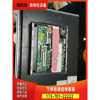 工业电脑 2913108【议价】