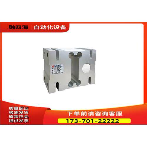 CURIOSITY称重传感器CBCH100-2000kg【议价】