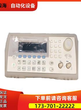 安捷伦是德33250A+33220A+33210A+33522B函数发生器33502A【议价