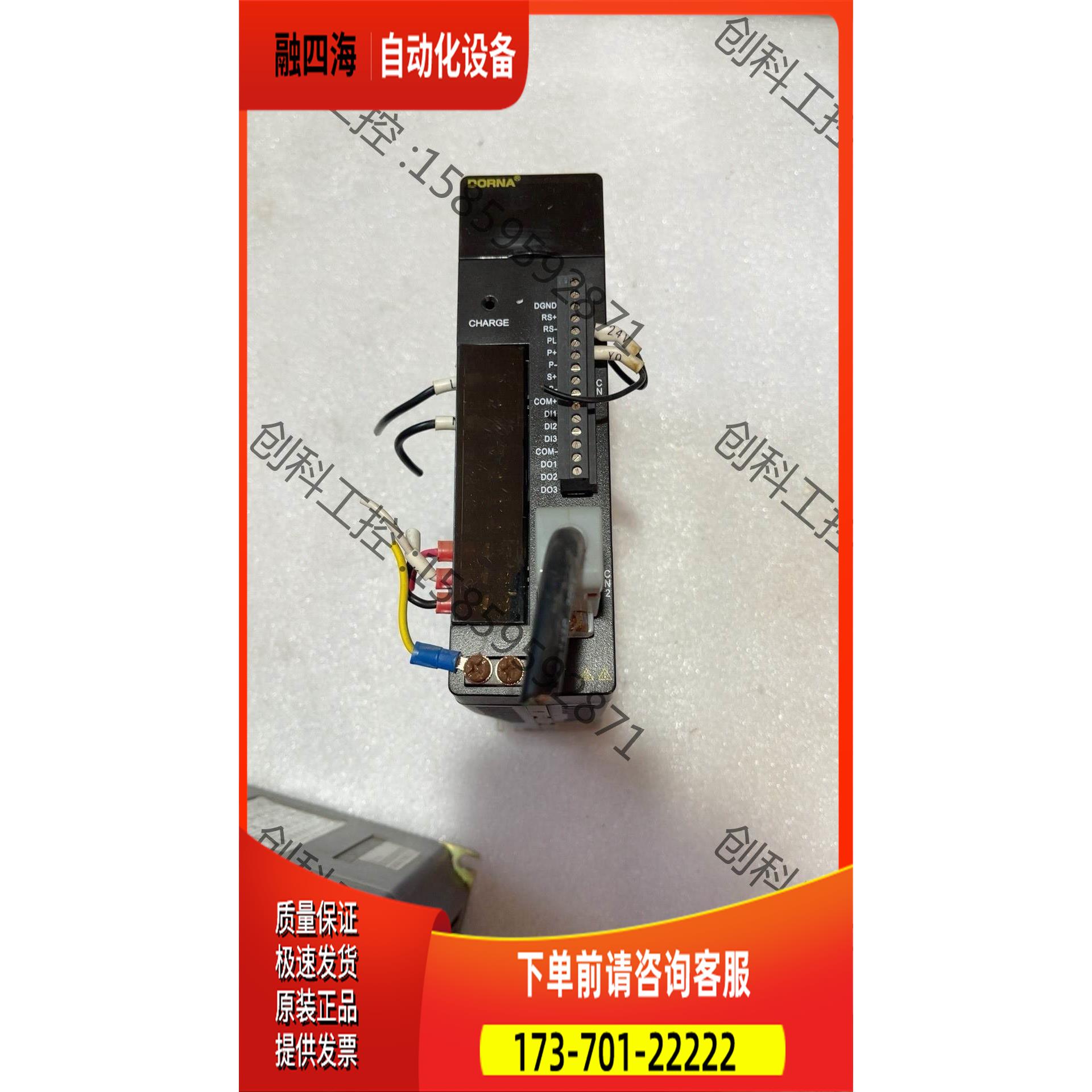 东陵伺服器EPS-BS-0D40AA-1000一台400【议价】