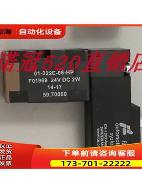 59.70060IMI NORGREN先导阀59.70061 诺冠先导阀吹瓶机用【议价】