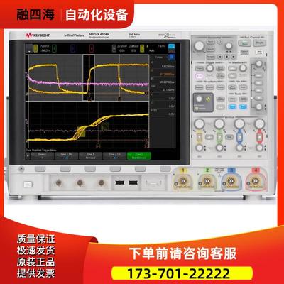 KEYSIGHT是德MSOX4024A示波器DSOX4154 4022 4032 4034 4052 4054
