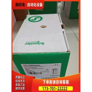 议价 断路器NSC100B3040N NSC100B3040