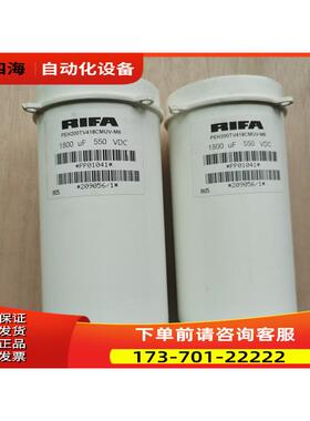 变频器专用电容RIFA PEH200TV418CMUV-M6 1800UF 550VDC【议价】
