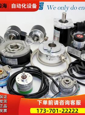 MG5806G-360BM5-L5旋转编码器-1000-1024-2000-600-500【议价】