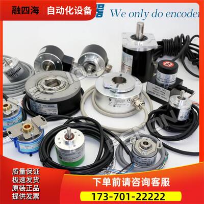 DBS50E-S5CK02500编码器01000-0360-00500-600-02048-02000-01024