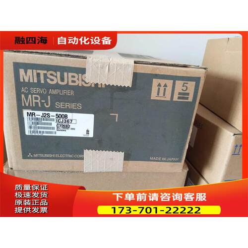 三-菱伺服动R-J2S500MB驱器【议价】