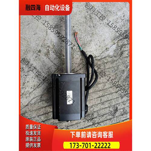丝杆步进电机贯穿式86步进YK86N2260Y4-330SC【议价】