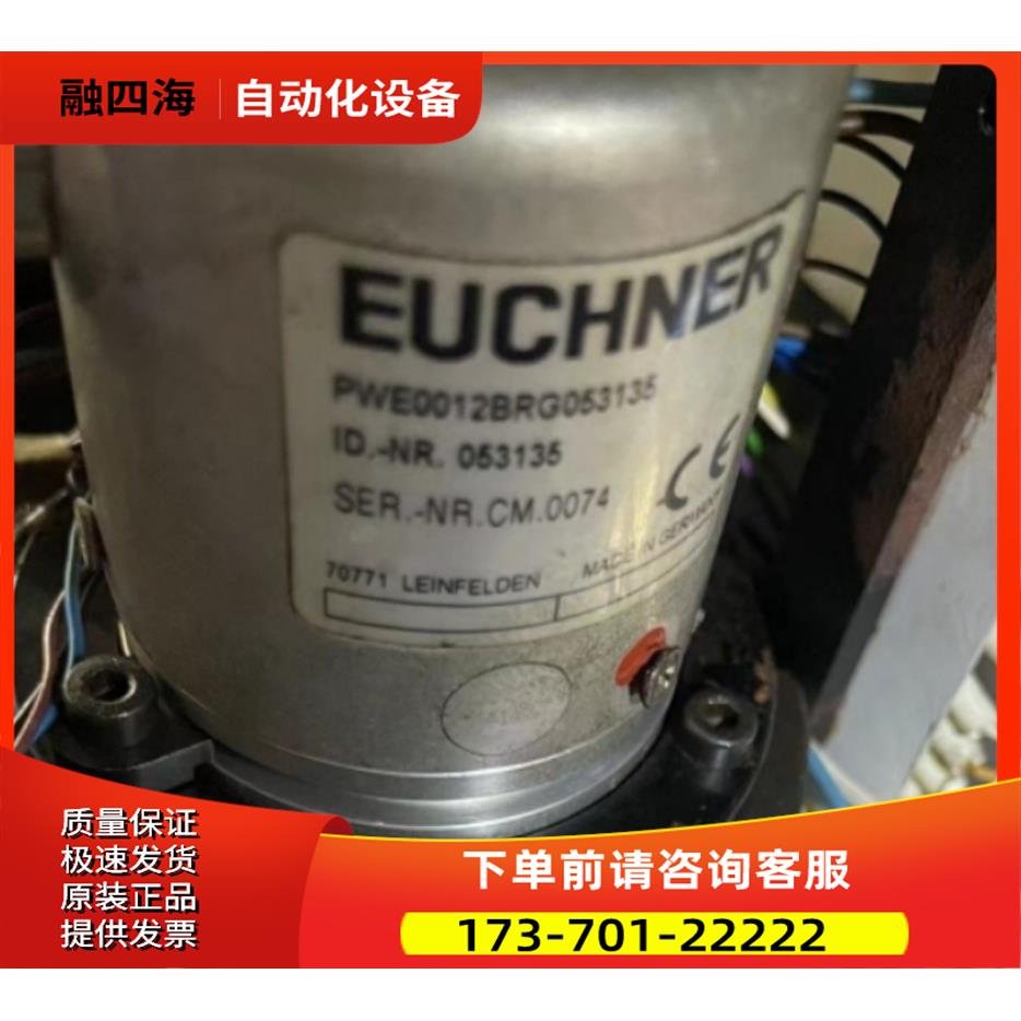 通用刀架编码器PWE0012BRG053135【议价】