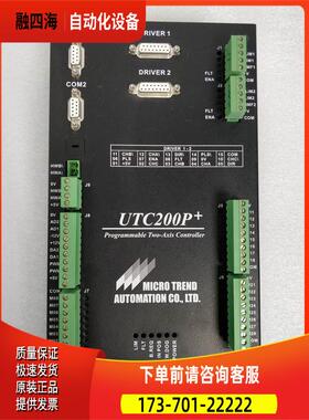 MICRO TREND UTC-200P+ DSP运动控制器出【议价】