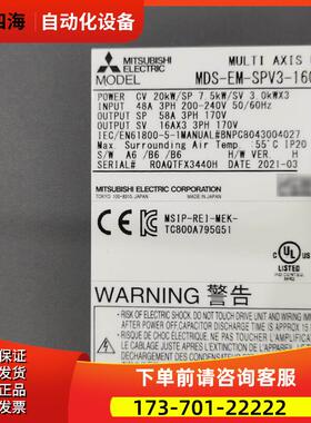 MDS-EM-SPV3-10080B/16080B/20080B 伺服器 【议价】
