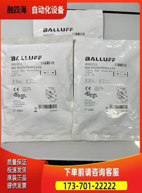 巴鲁夫 BOS0211【议价】