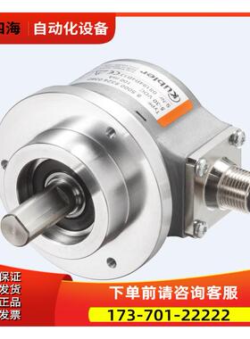 8.5000.095W.2000.P0004.0011 通用型光电编码器【议价】