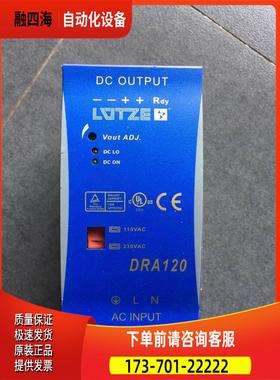DRA120-24FPB CHINFA 勤发 开关电源 【议价】