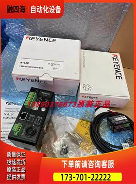 BL-1301HA、N-L20 条码 读取器/、现【议价】