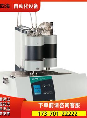 netzsch耐驰TG 209 F3 Tarsus热重分析仪【议价】
