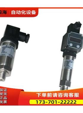 台湾ECARE压力变送器PT50-P20M120C、FS40-G14RQ、LS10-0 R1/2D【