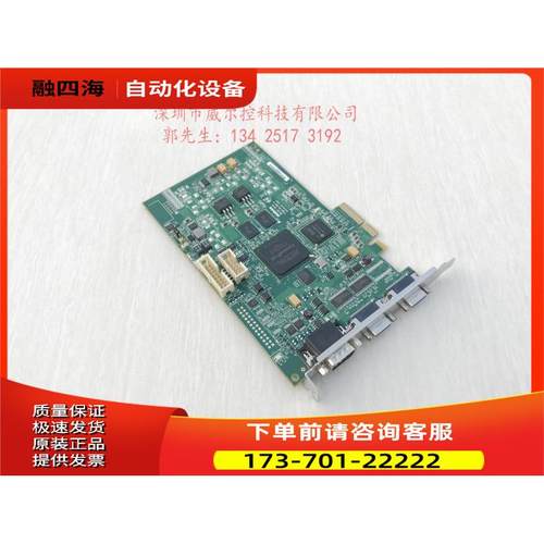 迈创采集卡Matrox SOLIOS eV-CL Y7367-00 REV.B A SOL2MEVCLB【