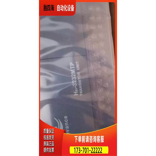H2U-3232MTP，实物，，爽快【议价】