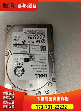 / 2.4T SAS 10K 2.5寸 ST2400MM0159 0RWR8F 0F9NWJ【议价】