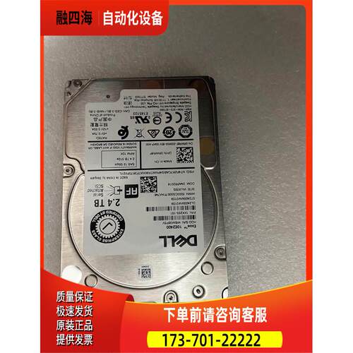 / 2.4T SAS 10K 2.5寸 ST2400MM0159 0RWR8F 0F9NWJ【议价】
