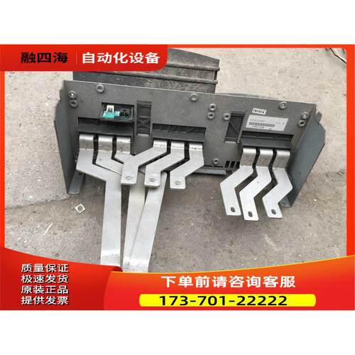 变频器G120-PM240-PM340系列18.5-22-30kw接线端子塑料端子【议价