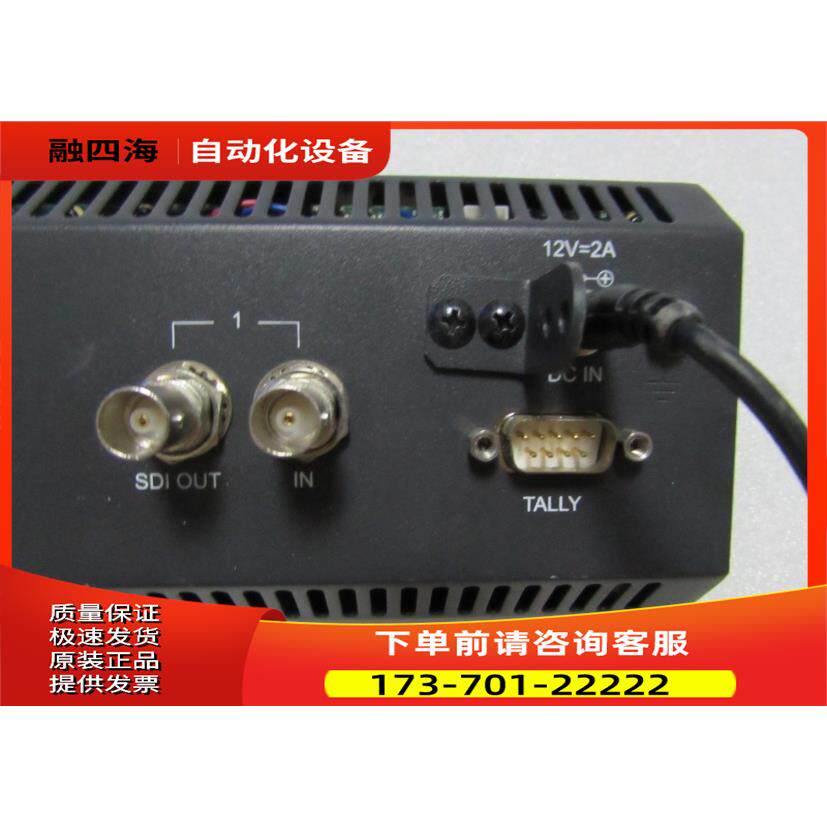 通电 OSee RMS4342-SC 一台重量2公斤 14-4【议价】