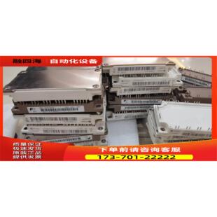 7MBR100VN120 FP100R12KT4货【议价】
