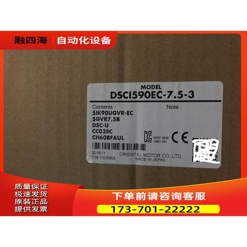 DSCI590EC7.5-3 5IK90UGVR-EC/5GVR7.5B/DSC-U/CC03SC CH60BFAUL