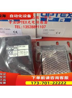 奥普士OPTEX镜反射光电开关V4R-1200【议价】