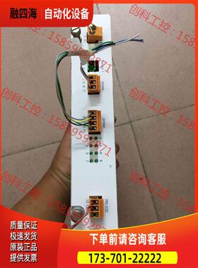 HOFMANN 900-5000 1P07393858【议价】