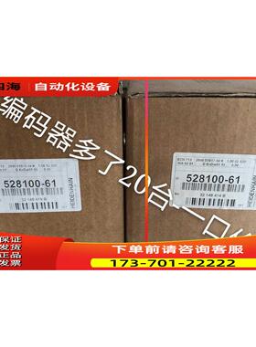 海德汉编码器ECN113 204803S17-58K ID528100-6120个【议价】