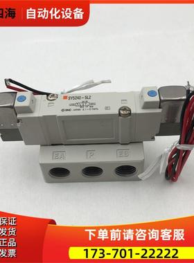 SMC电磁阀SY7120-5GZD-02 【议价】