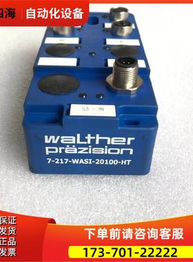 walther prazision 7-217-WASI-20100-HT【议价】