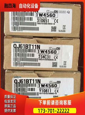 原1装品 QJ6BT通11N 三正菱讯模块出【议价】