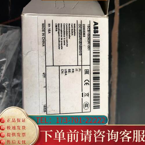 议价ABB凸轮开关OC系列-OC16G04RNBN00N适用