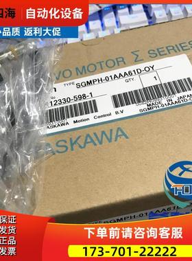 安川伺服电机SGMGV-20ADC61/SGMGV-20ADA61100%【议价】