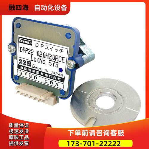 波段开关A56L-0001-0109#PC0020DA DPP22 020H20RCE议【议价】