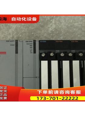 XGF-PD3H XGL-EFMT XGF-AV8A XGI-D24A 【议价】