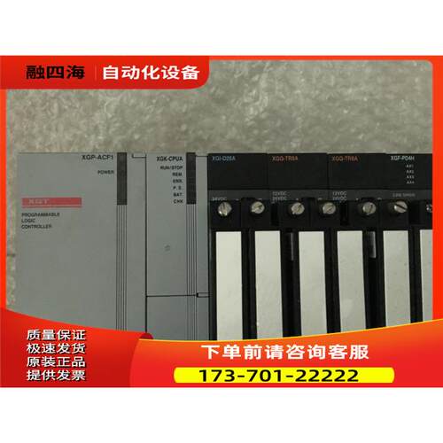 XGF-PD3H XGL-EFMT XGF-AV8A XGI-D24A 【议价】