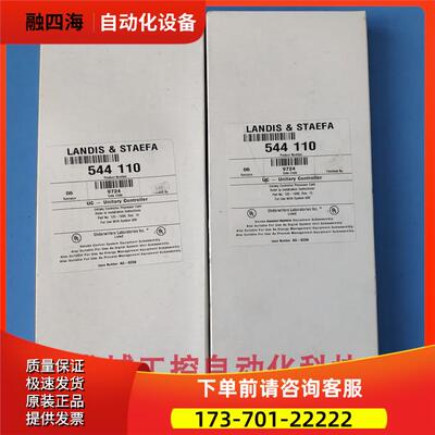 LANDIS&STAEFA统一控制器器卡544 110544110【议价】