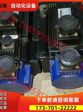 华兴伺服电机，DM540，有两台，SPM3540M，13【议价】