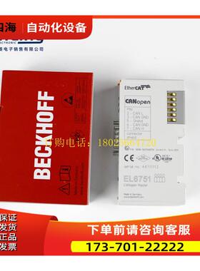 倍福BECKHOFF EL6751 实物【议价】