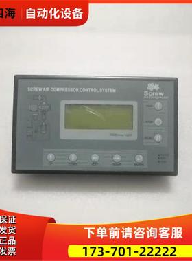 KYK2-200 PSI 螺杆空压机控制器PLC面板【议价】