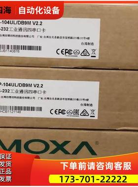 CP-104UL 四串口卡，【议价】