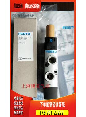 FESTO 费斯托 电磁阀 VUVS-L30-M52-AD-G38-F8 575594 【议价】