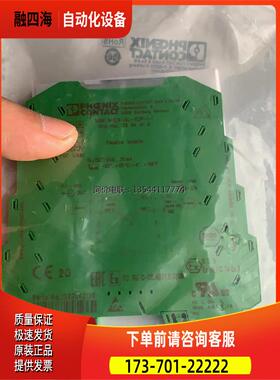 隔离器 2864419【议价】