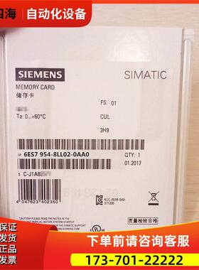 S7-1500 256M 6ES7954-8LL02-0AA0 6ES79548LL020AA0【议价】