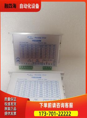 研控科技两相步进电机器YKE2204M YKD2204M YKE2204M-IO【议价】